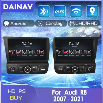 2 din Android авто радио мултимедиен плеър За Audi R8 2007-2021 GPS навигация авто Стерео приемник Главното Устройство за Записване