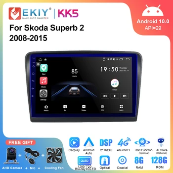 EKIY KK5 Автомагнитола 2Din Android За Skoda Superb 2 2008-2015 Мултимедиен плейър на Blu-ray QLED Екран Стерео GPS Навигация Carplay